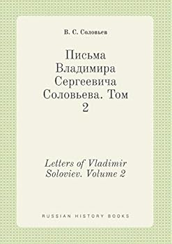 Paperback Letters of Vladimir Soloviev. Volume 2 [Russian] Book