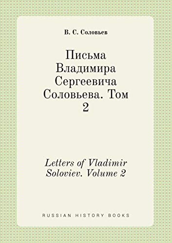 Letters of Vladimir Soloviev. Volume 2 [Russian] 5519453977 Book Cover