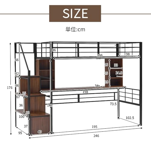ロフトベッド シングル デスク付き 階段収納付き ミドルタイプ ベッド下収納 スチールベッド 耐荷重150kg ハイガード36cm 左右ラック付き 省スペース 学習机付き (ホワイト)