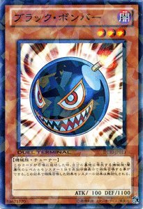 Amazon.co.jp: 【遊戯王シングルカード】 《デュエルターミナル
