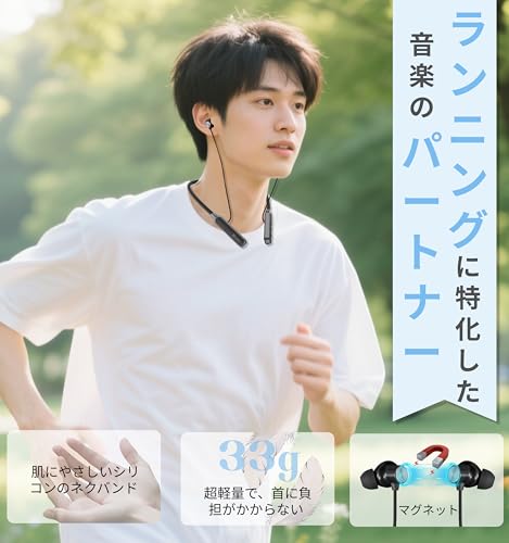 Hmusic ワイヤレスイヤホン bluetooth 首掛け ネックバンド型ブルートゥース5.4 イヤフォン 長時間バッテリー搭載 30H以上連続再生 ENCノイズキャンセリング通話 マイク付き 低遅延ゲーミングモード マルチポイント接続 IPX5防水 ぶるーとゅーすヘッドホン マグネット搭載 iPhone/Android対応 通学/通勤/仕事/スポーツ/web会議/ランニングには落ちない（黒） 商品画像2
