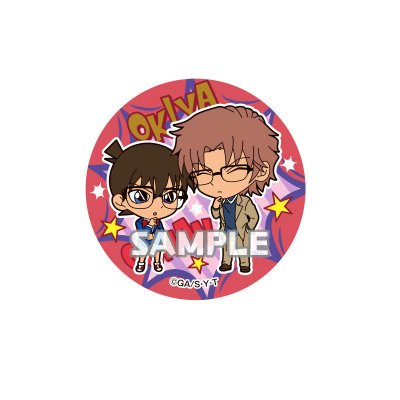 【江戸川コナン&沖矢昴】名探偵コナン カプセルカンバッジ Vol.3