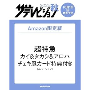 Amazon.co.jp: 総合 - 音楽・映画・テレビ・芸能: 本