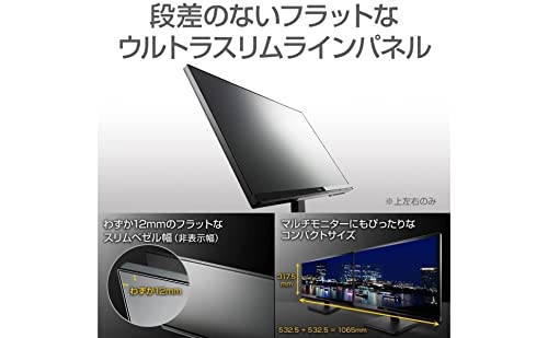 iiyama XU2290HS 21.5インチ IPSパネル 2枚セット Amazon.co.jp: iiyama スリムベゼル+AH-IPSパネル『XUシリーズ