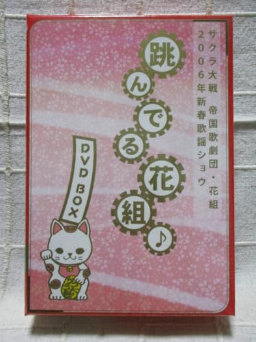 「サクラ大戦 帝国歌劇団・花組 60% 子どもの快適向け