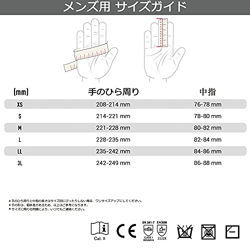Vgo チェーンソー手袋 防振手袋 チェーンソーグローブ 牛革 