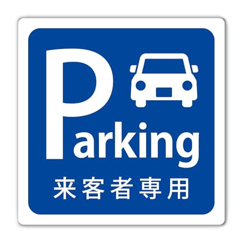 SignStore qҐpԏ 20cm×20cm A~  { 0204_S_w200h200_A2 (pۉH{ʃe[v)