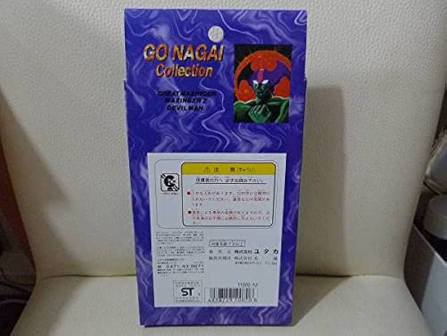 #デビルマン。デフォルメ倶楽部。豪永井コレクション。ゴールドフィギュア５個揃い。 Amazon.co.jp: #デビルマン。デフォルメ倶楽部。豪永井