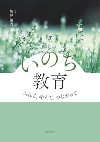 本の表紙