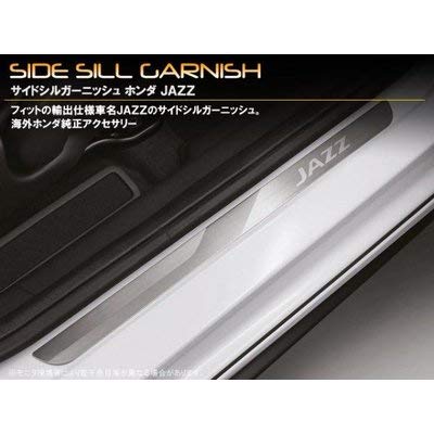 JAZZ/ジャズ サイドステップガーニッシュ 海外輸出仕様純正パーツ ホンダ フィット GK系&フィットハイブリッド GP5/6系
