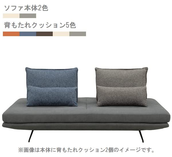 Amazon｜3人掛け ソファ べストリー 布張り 北欧風 スタイリッシュ 