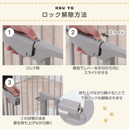 タンスのゲン ペットサークル 12枚セット 高さ100cm バリアフリー 2ドア 折り畳み 組み換え可能 ダブルロック 大型犬対応 99900601(109740) の商品画像 7