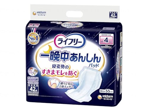 ライフリー 一晩中あんしん尿とりパッド 4回吸収 夜用42枚 大人用紙おむつ 尿とりパッド 夜用おむつ 介護用おむつ 尿漏れ対策 夜間尿漏れ防止 高吸収パッド 夜間使用 横モレ防止 立体ギャザー 通気性バックシート 消臭ポリマー 男女兼用 ワイドサイズ (