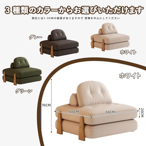 ソファーベッド 一人用 折りたたみ 1人掛けソファー クッション付き ローソファー 1人掛け 座椅子 コンパクト 3WAY マルチソファ 省スペース 簡単収納 組立不要 (グレー) [2]
