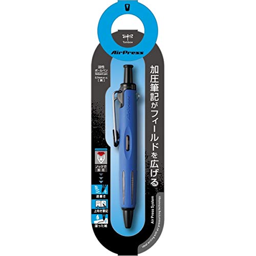 トンボ鉛筆 加圧式油性ボールペン エアプレス 0.7 ライトブルー BC-AP45 【 × 3 本 】 トンボ鉛筆 加圧式油性ボールペン エアプレス 0.7 ライトブルー BC-AP45 【 × 3 本 】