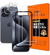 Apple iPhone16 Pro 256GB（液晶保護フィルム2枚付き） Amazon | iPhone 16 Pro ガラスフィルム ガイド枠付き【2+2枚入り 国産