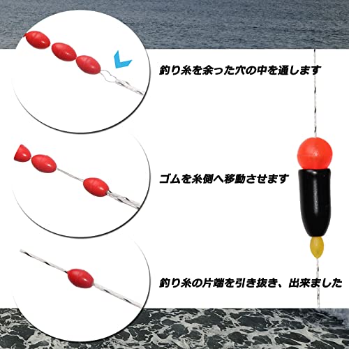 SILANON ウキ止め糸 浮き止めゴム 釣り道具 サルカン スナップ 浮きスイベル 160点 セット 浮き釣り 投げ釣り チニング ロックフィッシュ 青物 仕掛け自作 ソルト用 4枚目