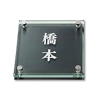 丸三タカギ ネームプレート  彫り込み済表札 ソリッドガラス  三宅 Amazon.co.jp: 丸三タカギ ネームプレート 彫り込み済表札 ソリッド