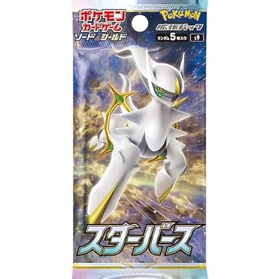 starbirth booster box card list Pokemon: Star Birth s9 Get ready for new battles and collections! Top 15 S9 STAR BIRTH