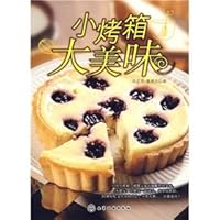 small oven big delicious [Paperback] 7122067017 Book Cover