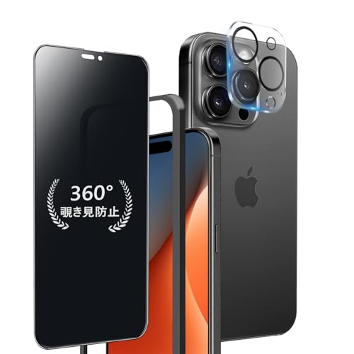 iPhone14 512GB プライバシー保護フィルム付 Amazon | NIMASO 覗き見防止 ガラスフィルム iPhone 14 Pro 用