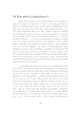 Adam Smith: La main invisible et autres textes