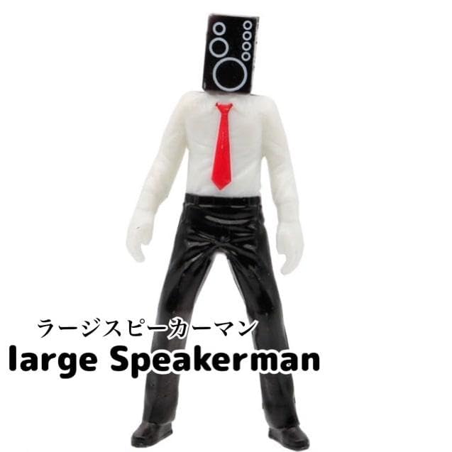 Amazon.co.jp: スキビディトイレ skibidi toilet フィギュア 4体