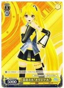 Amazon Co Jp ヴァイスシュヴァルツ 亞北ネル オリジナル アンコモン Pd S22 013 U 初音ミク Project Diva F ホビー 通販
