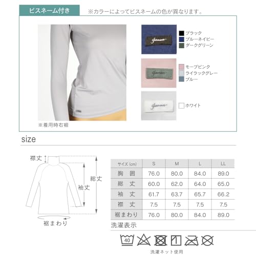 グラモア スポーツ インナー YOGA by glamore ハイネック長袖 UVカット 吸汗速乾 伸縮性 レディース FT0270 の商品画像 5