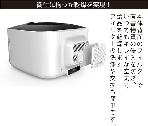 家庭用食品乾燥機 マレンギプレミアム D5 【付き】