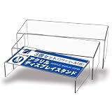 アクリル本舗 展示台 Mサイズ アクリルスタンド ディスプレイ 台 スタンド コの字 ステージ 商品 展示 飾る 陳列台 透明 (小型3個セット)