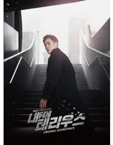 My Secret Terrius (Original Soundtrack)