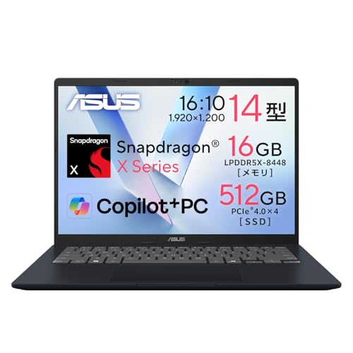 ASUS Vivobook 14 X1407QA ノートパソコン 14インチ Snapdragon X X1