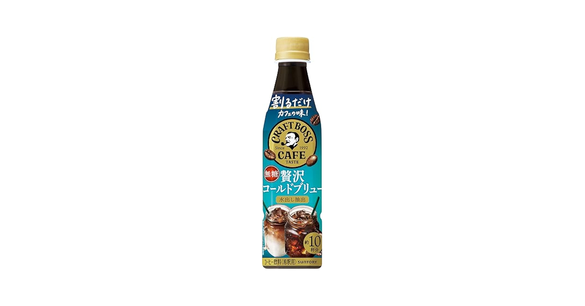 Amazon.co.jp: Suntory Boss Break Only Boss Cafe Luxury Cold