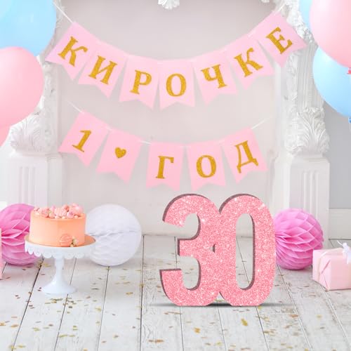 Image of 7.8 IN Glitter Birthday Number Table Decoration Freestanding Party Centrepiece Sparkly Pink Number Ornament for Celebrations Reusable - 30
