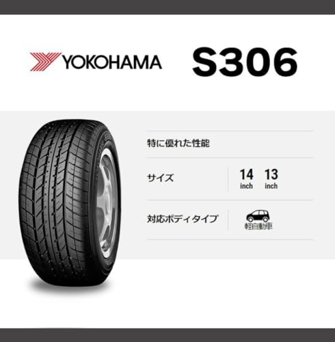 ヨコハマ 155/65R14 S306 サマータイヤ 4本セット