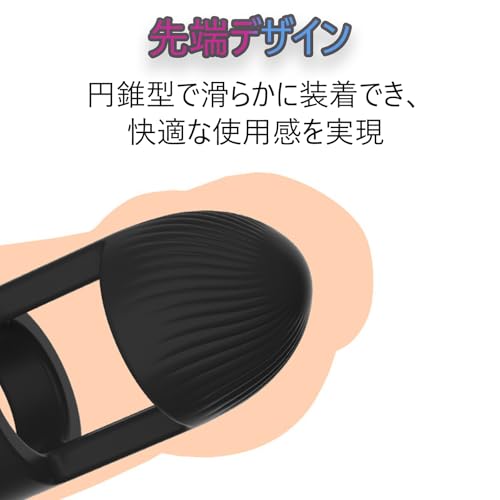 コックリング 貞操帯 CBT ペニスリング ボンデージギア BDSM ペニスサック 睾丸 金玉 責め グッズ セックス玩具 シリコン製 ペニス 拘束具 アダルトグッズ 男性 睾丸マッサージ カップル向け チンコサック 男性用 - 画像4