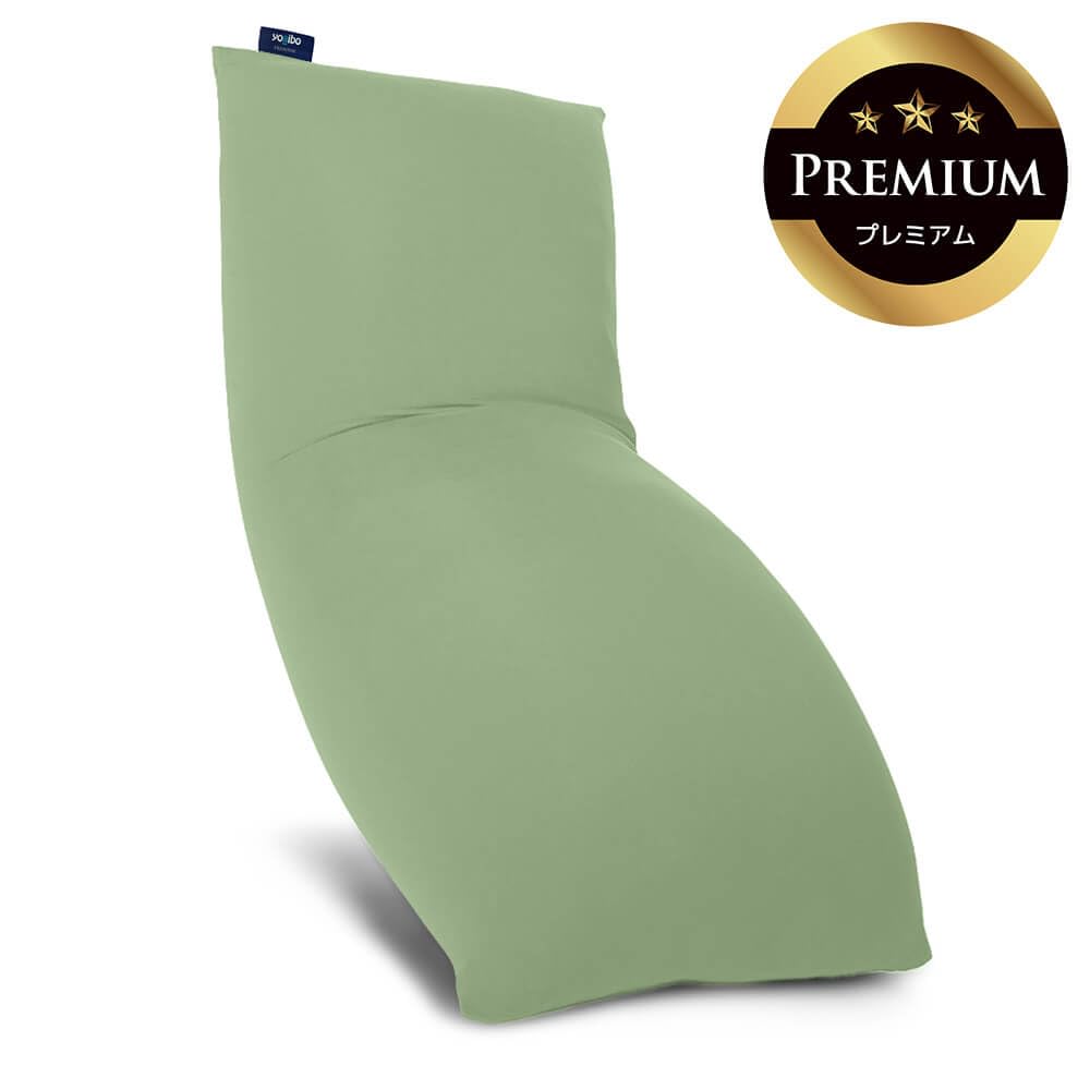 Amazon.co.jp: Yogibo Max Premium（ヨギボー マックス プレミアム 
