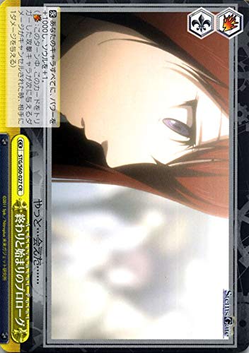 ���@�C�X�V�����@���c STEINS;GATE�i�V���^�C���Y�E�Q�[�g�j �I���Ǝn�܂�̃v�����[�O(CR) STG/S60-027 | �V���^�Q �N���C�}�b�N�X ��