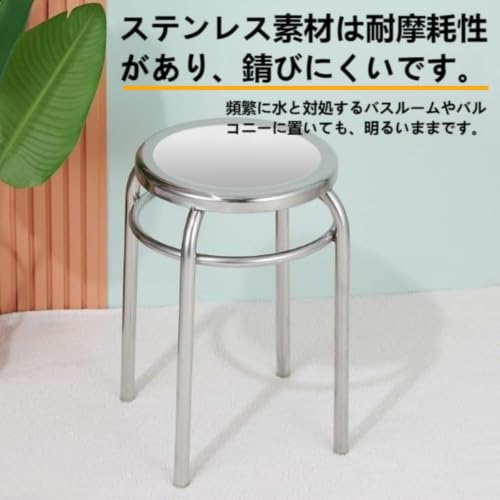 スツール 家庭用厚型ツール、可能なラウンド、なスチール (2個) [5]
