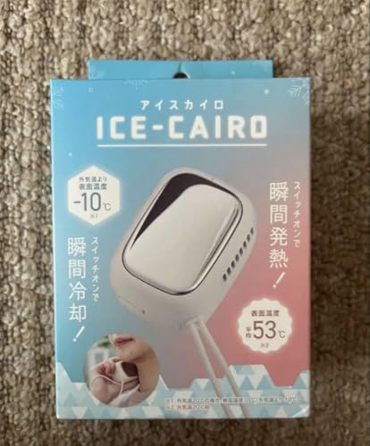 ライフオンプロダクツ アイスカイロ LCAEA011のサムネイル