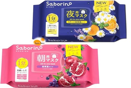 【朝夜簡単パック(しっとりでもっちり)】サボリー ノ フェイスマスク 《朝用》目覚まシート完熟果実高保湿タイプN(30枚入)+《夜用》お疲れさ マスク フェイスマスクN(30枚入) 毎日のお手入れも時短で快適!高保湿 しっとりを好む方向け
