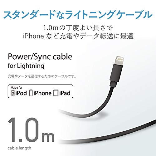 iPhone用のライトニングケーブルおすすめ23選！USB-Cタイプも  HEIM 