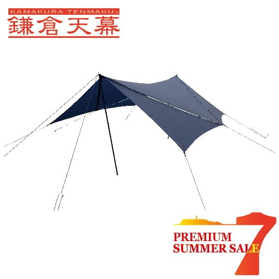 Amazon | 鎌倉天幕 ULTRA LIGHT WING ウルトラライトウイング タープ