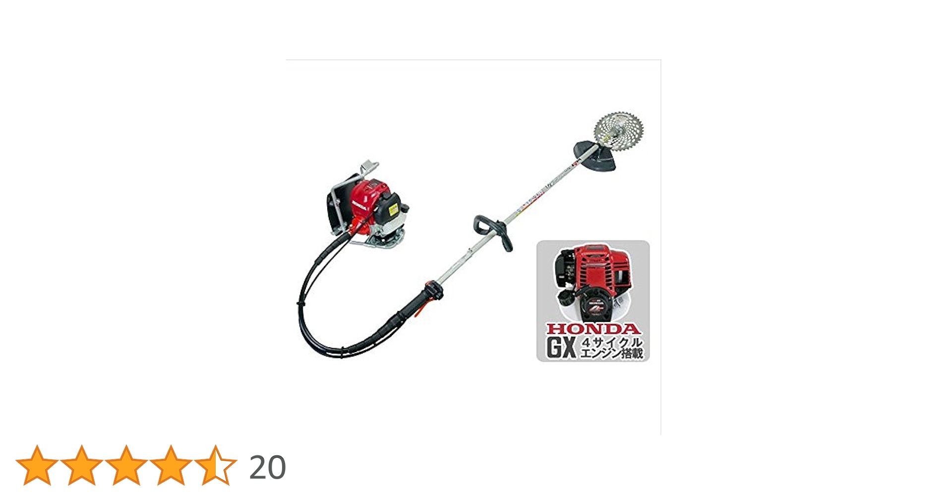 Amazon.co.jp: カーツ 背負式4ストエンジン草刈機 XRP335-GX35