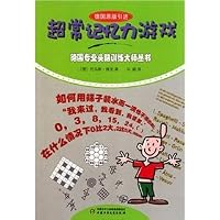 Extraordinary memory game 7514801863 Book Cover