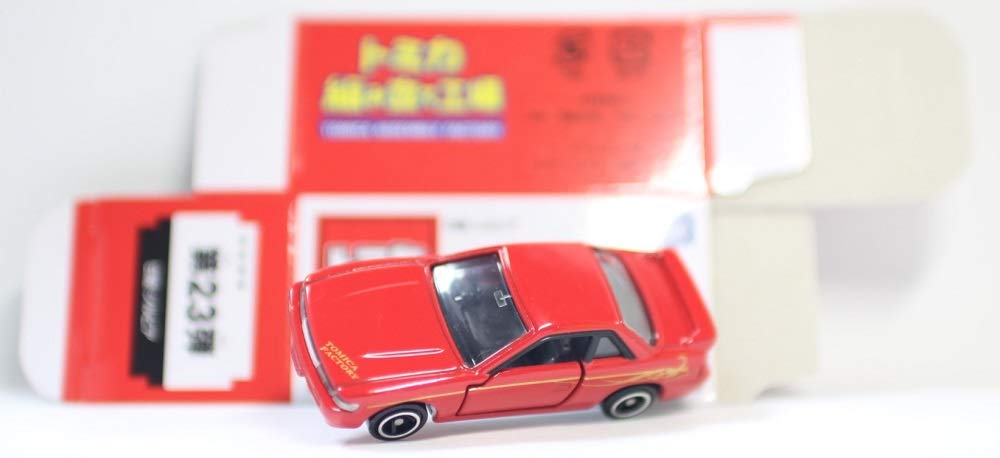 トミカ 組み立て工場★日産シルビア Amazon | トミカ 組み立て工場 第23弾 日産 シルビア | ミニカー