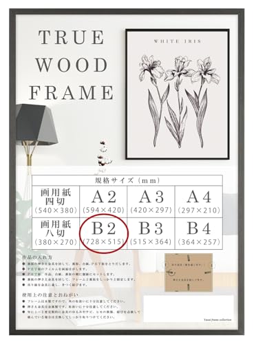 Ebht[ z B2 ubN ؖڒz ؖڒ |X^[t[ z Ǌ| ؖ TCY ؐ G IV A2 B3 A3 B4 A4 uE i` |X^[ ؒn z ʐ^ q