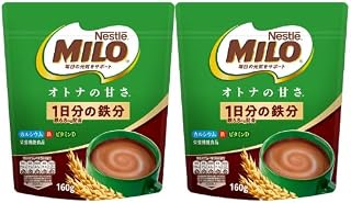 ミロ オトナの甘さ 160g×2袋 | カルシウム 鉄 ビタミンD入り 栄養機能食品