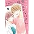 日向きょう「201号室のおとなりさん(1)」